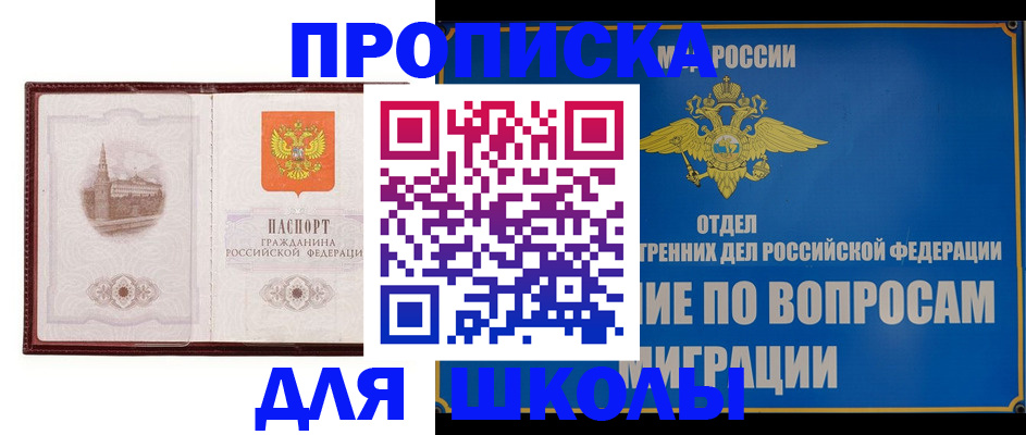 регистрация в Хабаровском крае