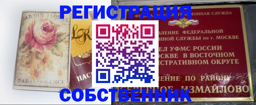 форма 3 в Хабаровском крае